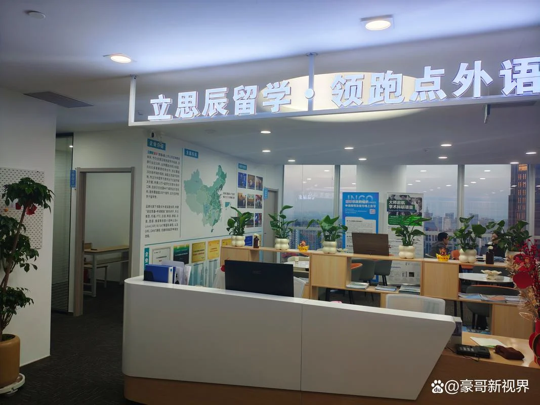 留学语培机构_2