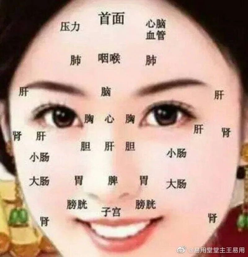 看相算命免费_2