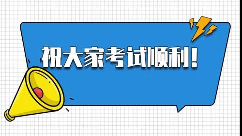 山西二级建造师报考条_2