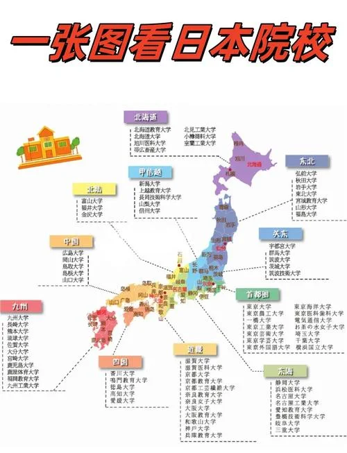 日本最好的免费的大学完整版_2