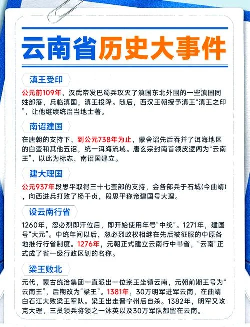 历史大事件解说_1