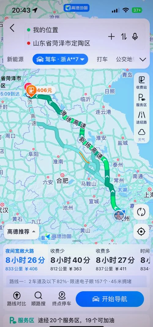 徐州距合肥多少公里-徐州距合肥约 200 公里