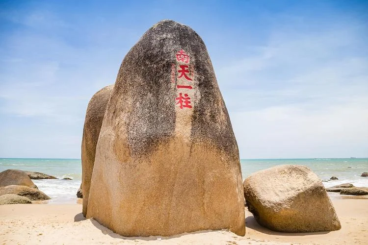 海南十大景点_1