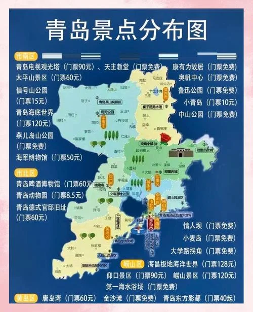 青岛旅游攻略六月份_1