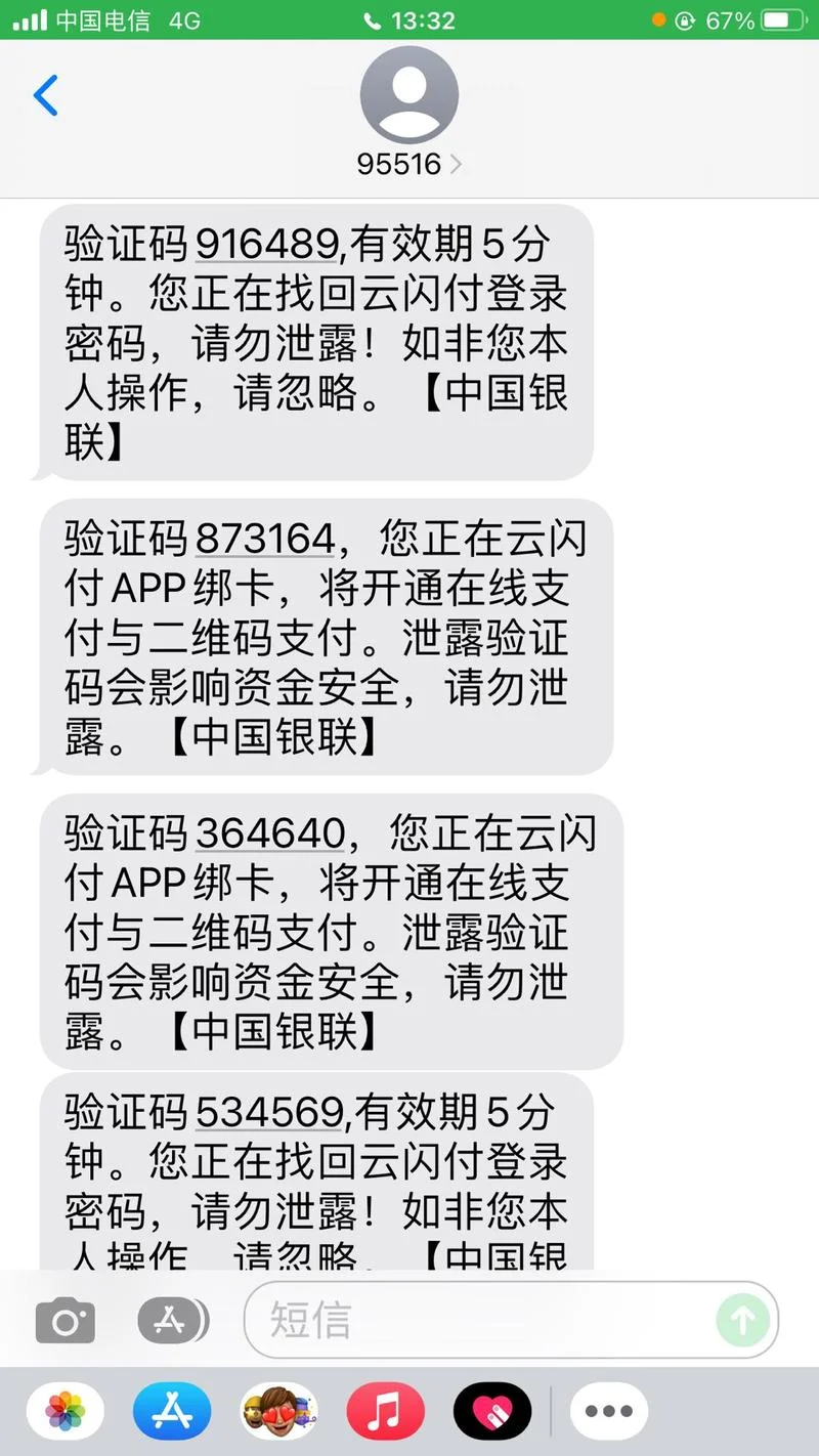 如何查银行卡卡号短信_1