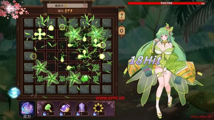 花妖物语全关剧情攻略-花妖全关剧情攻略