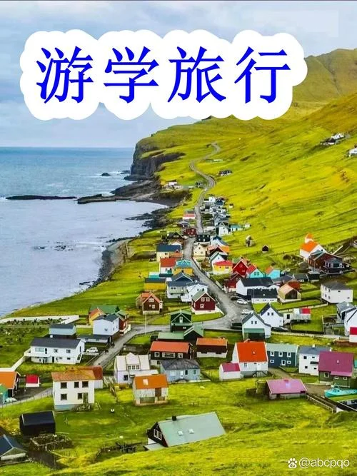 大专留学学旅游专业-大专留学旅游管理