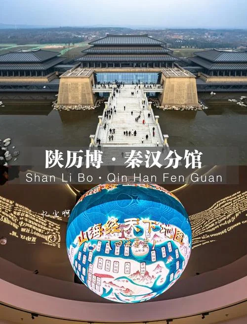 陕西历史博物馆攻略自助游攻略-陕西史博自助游攻略