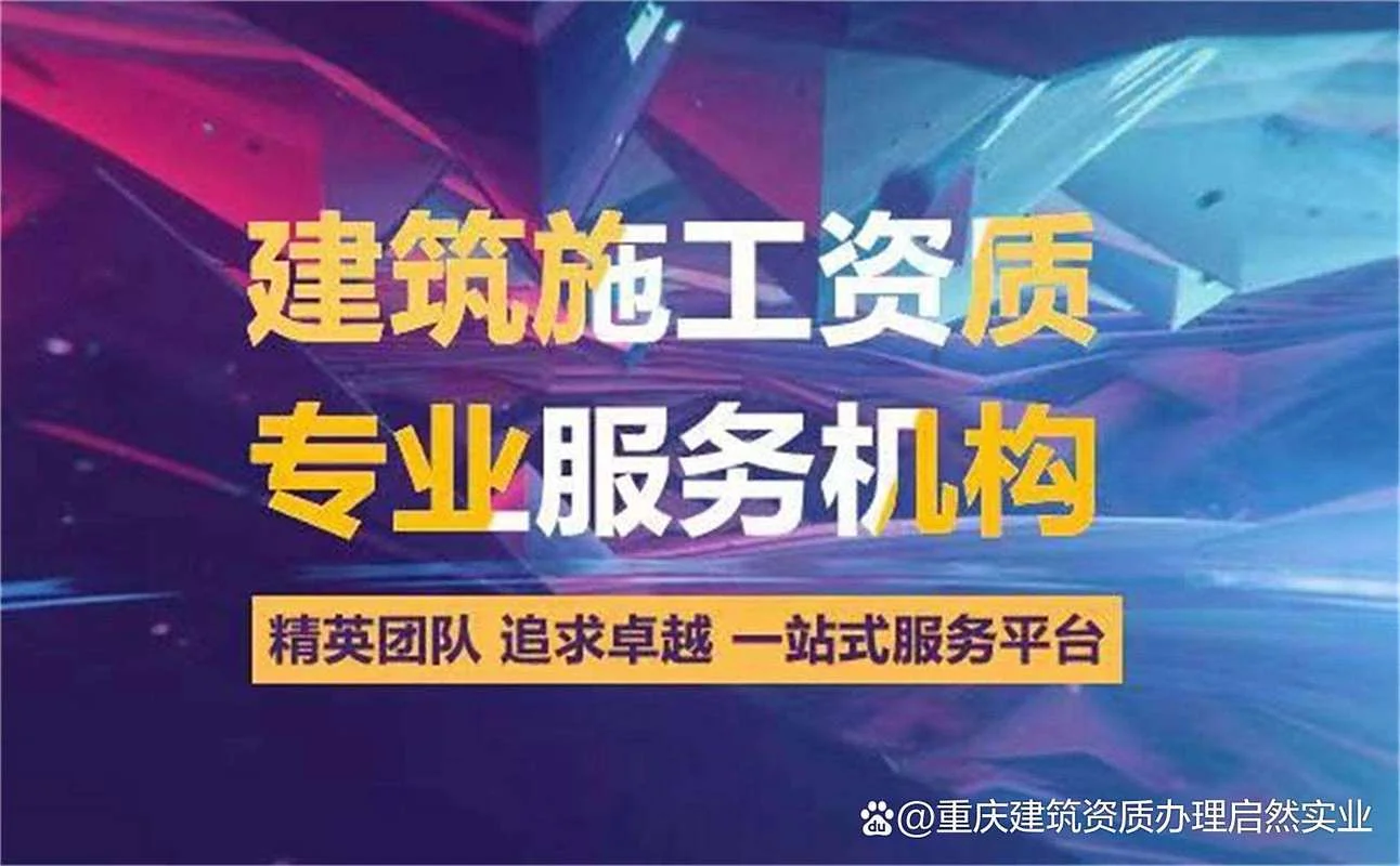 上海钢结构资质代办-上海钢结构资质代办