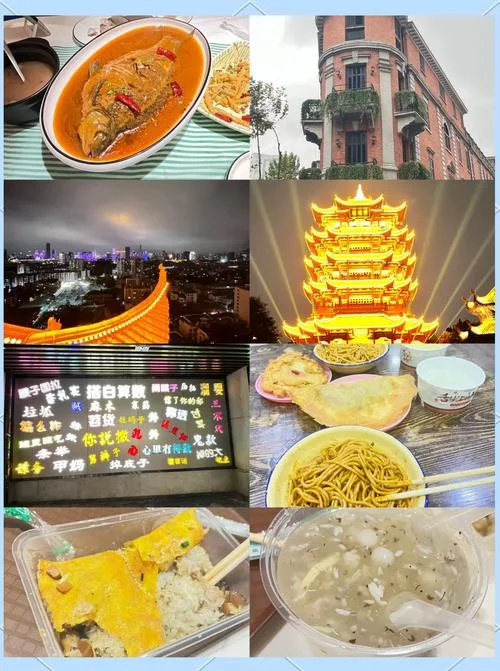 武汉长沙旅游攻略三天-武汉长沙三日游
