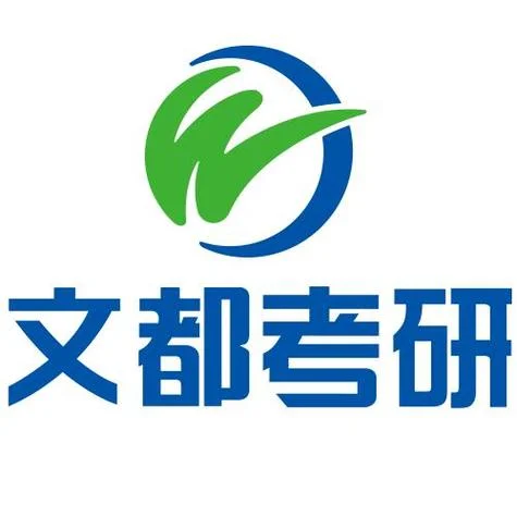文都考研公共课怎么样-文都考研公共课评价