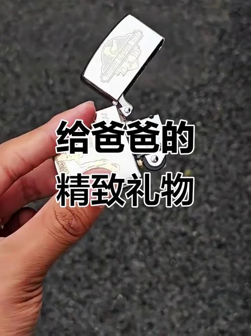 送岳父什么生日礼物好-送岳父生日礼物选