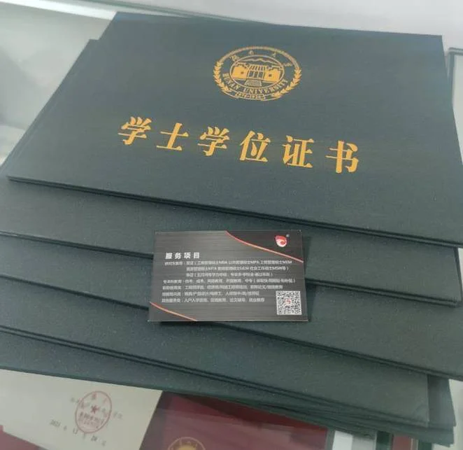 哪里可以查询学位证书编号-查询学位证编号