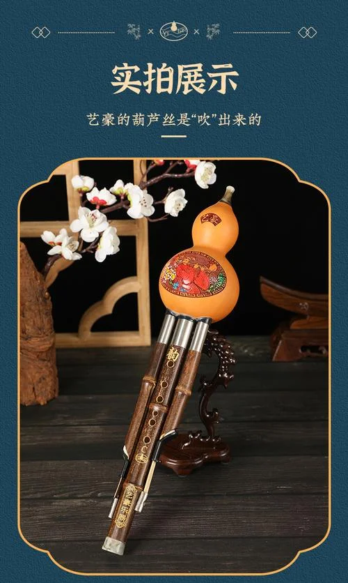 葫芦丝买什么品牌好-葫芦丝选购推荐
