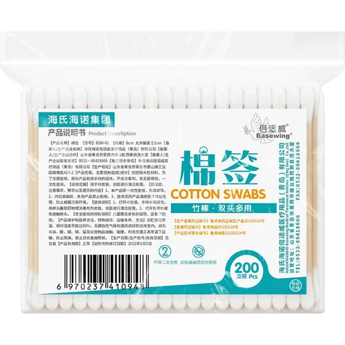 医用酒精棉片哪个牌子好-医用酒精棉片选购指南