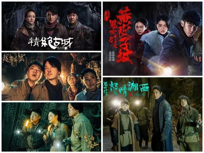 鬼吹灯电视剧结局-鬼吹灯剧大结局