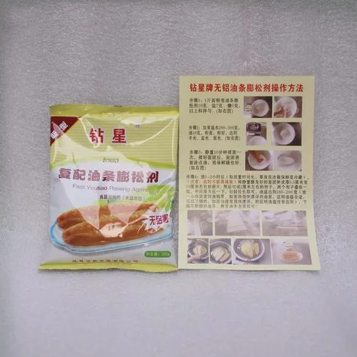 膨松剂的作用条件_1