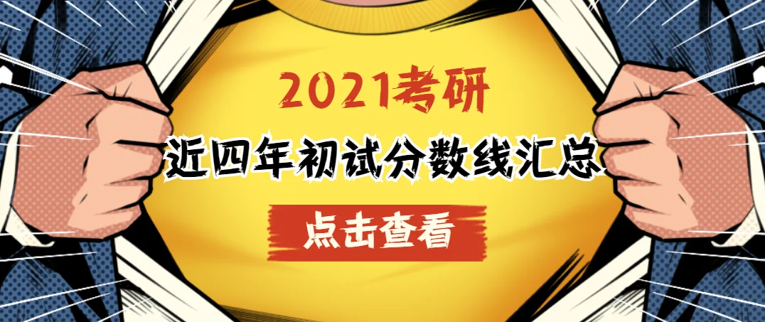 2021会计职称报名条件_1