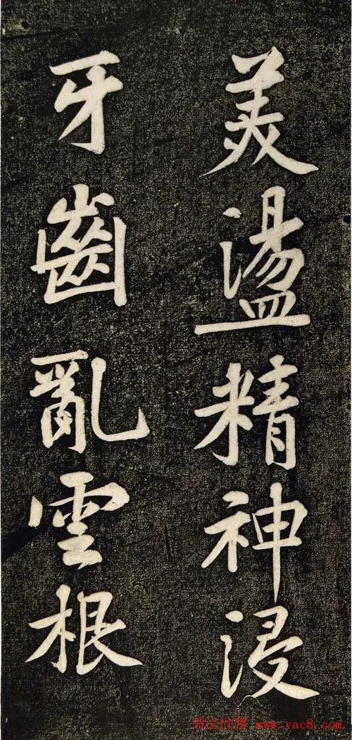嘉会寄诗以亲出自_2