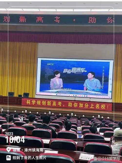 临清实验中学老五中-临清实验中学老五中