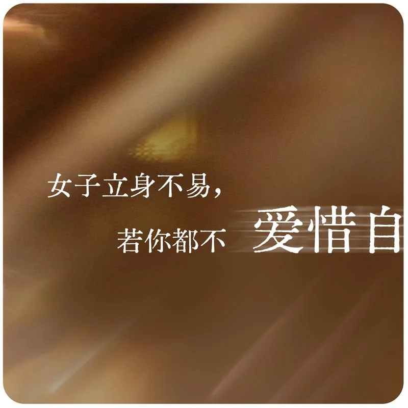 女人守店的人生感悟_1