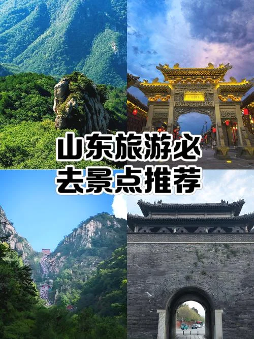 必去景点推荐_1