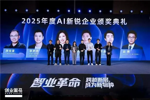 金沙江创投是什么公司_1