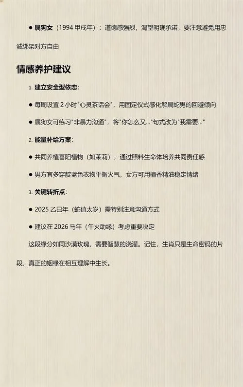 算命属狗女和属蛇的男-算命属狗女配属蛇男