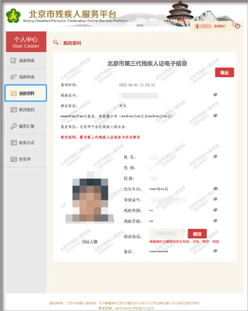证书编号查询大全-证书编号查询指南