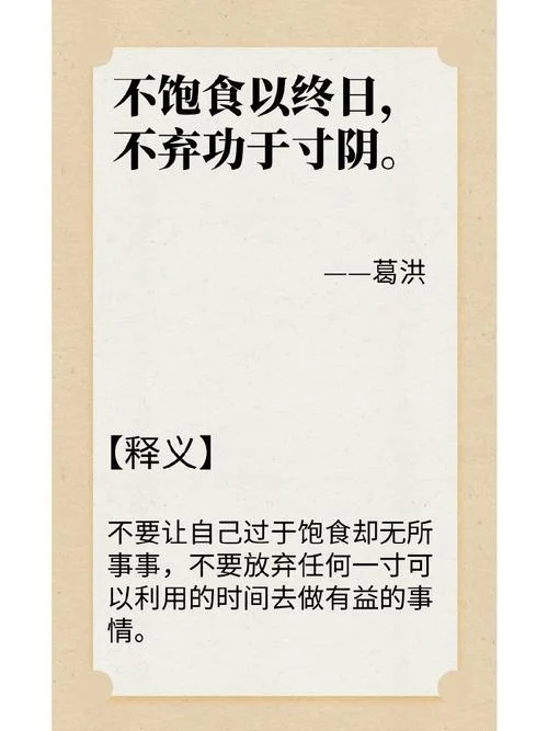 君子可欺以其方出处_2