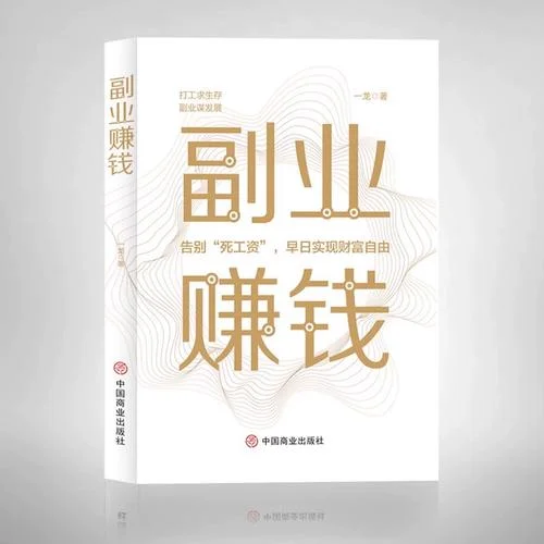 在家创业小项目推荐_1