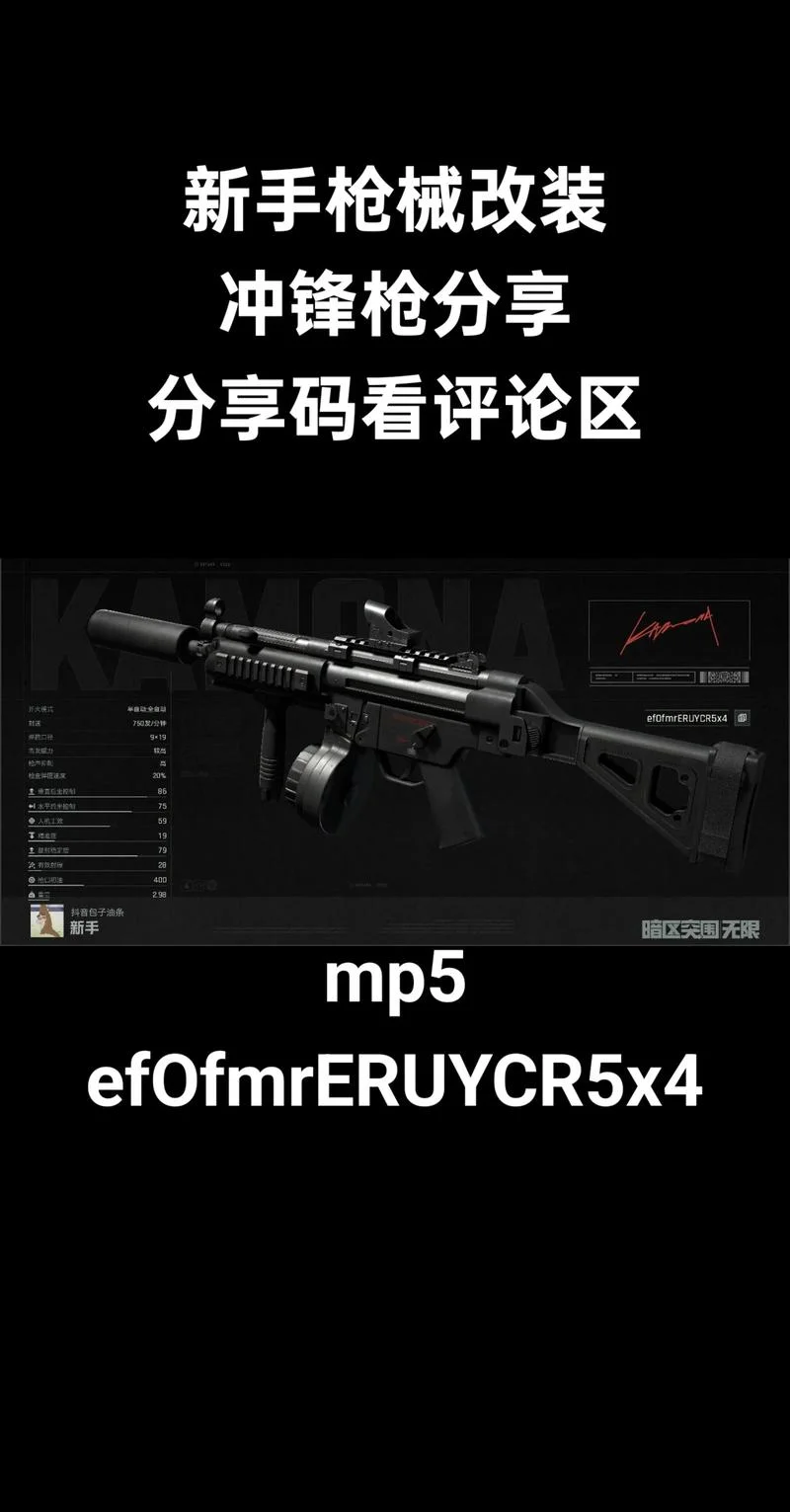介绍枪支的app-介绍枪支 APP