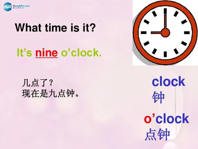 8点30用英语怎么写_1