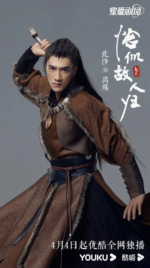 大漠首领叫什么古代-大漠首领古称