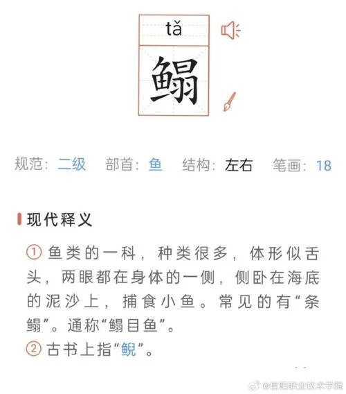 粼粼的拼音怎么写啊_2