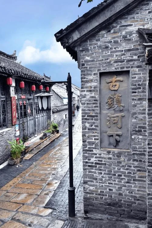 中国历史古镇-华夏古韵名镇