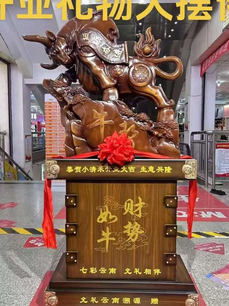 公司开业礼物什么好_2