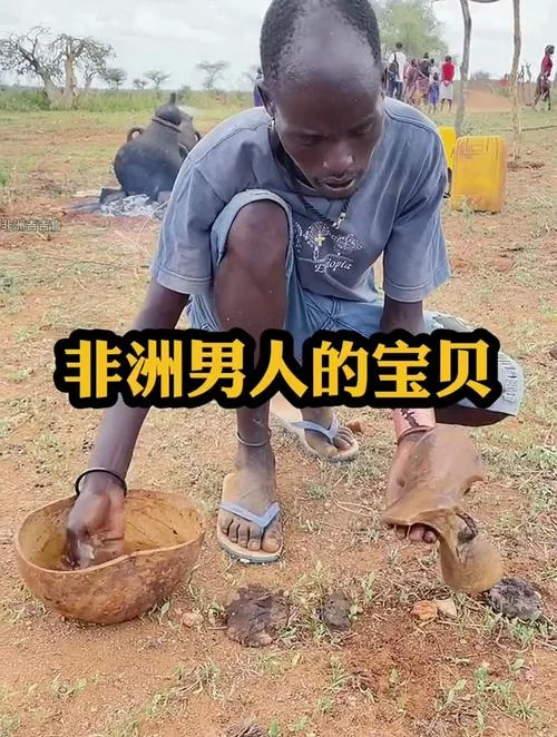 非洲猛男祝福_2