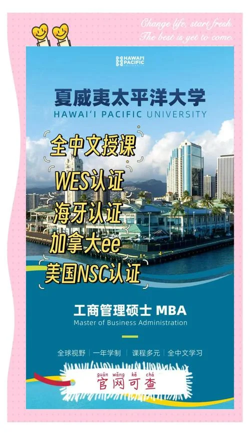 大学申请美国mba-美国 MBA 大学申请