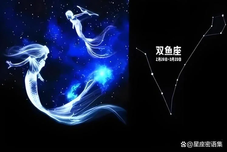 双鱼座3月运势_2