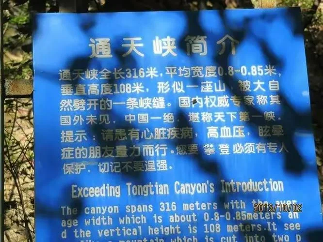 石家庄至丹东多少公里_2