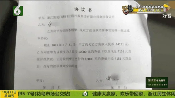 装修公司尾款怎么写_1