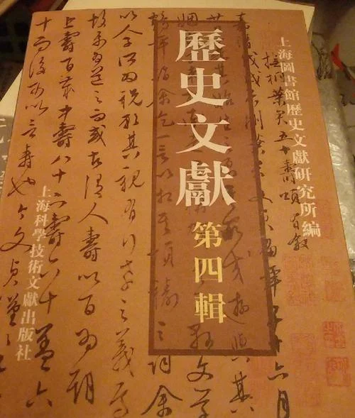 历史文献学冷门吗-历史文献学冷门