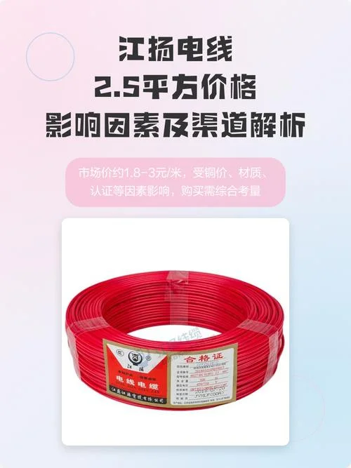 15平方电线多少钱一卷_1