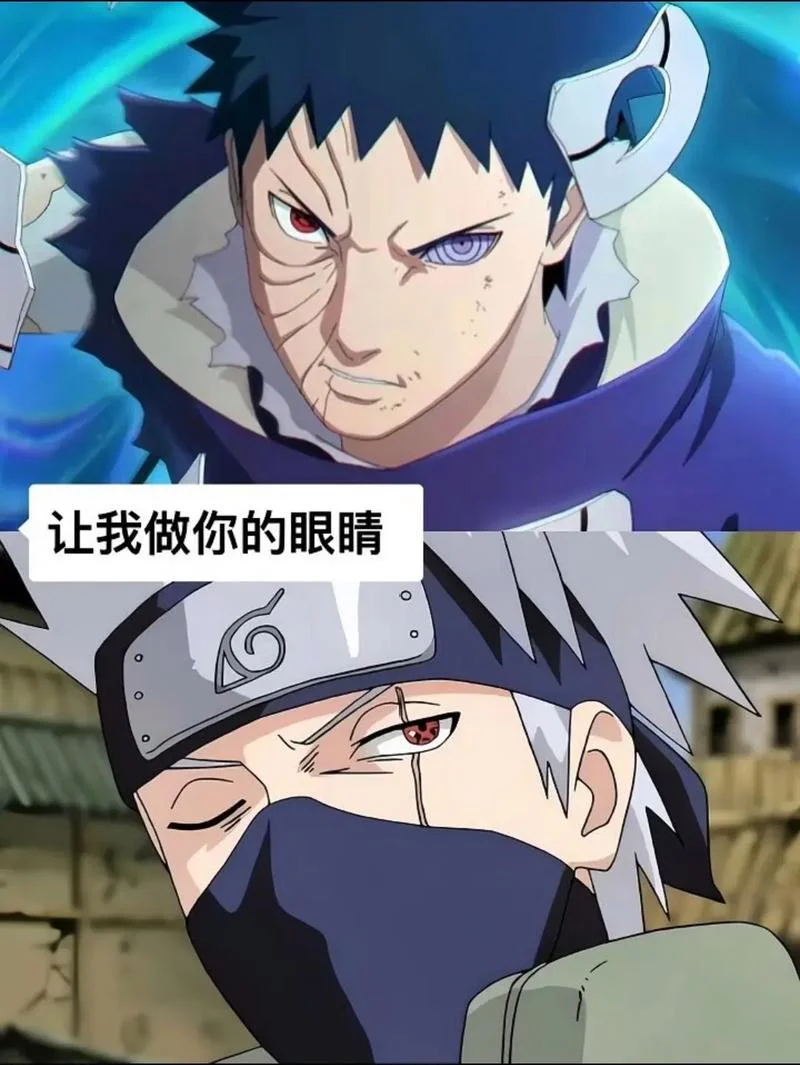 让我做你的眼睛下一句_1