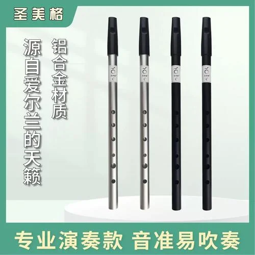 6孔竖笛买什么牌子的_1