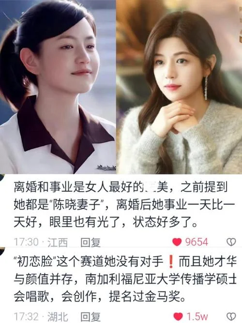 陈妍希生子哪年_2