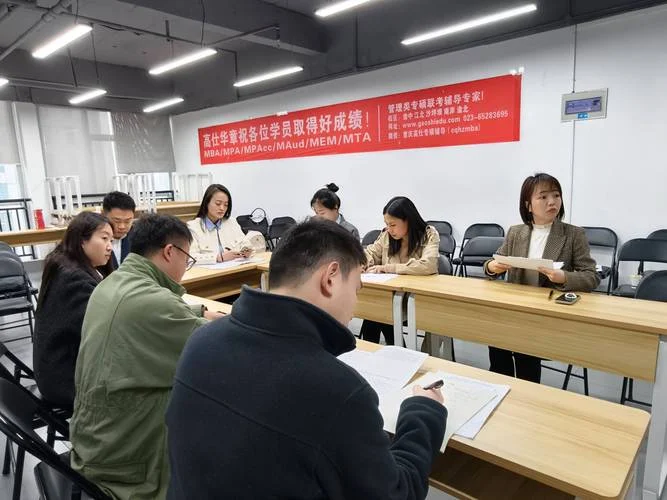 成都考研机构哪家好_1