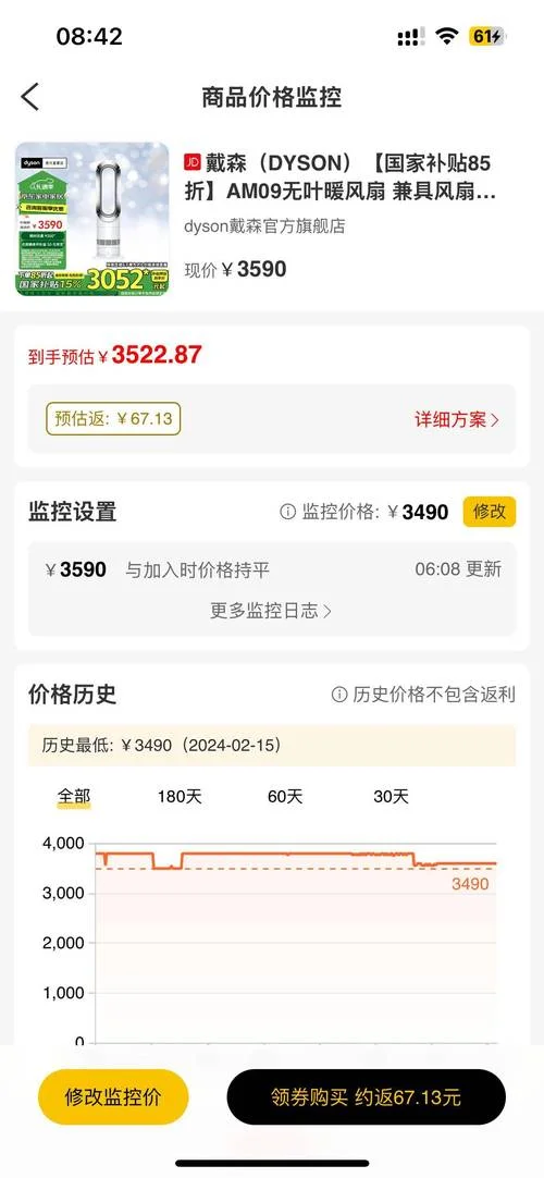 如何查历史价格-历史价格查询方法