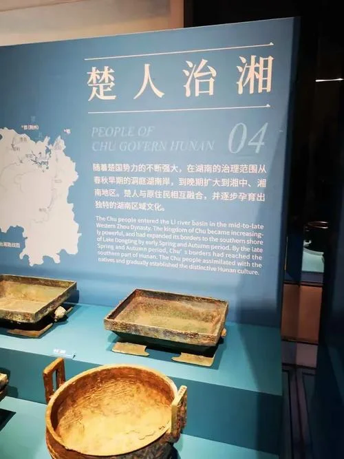 宋人及楚人平赏析感悟_2